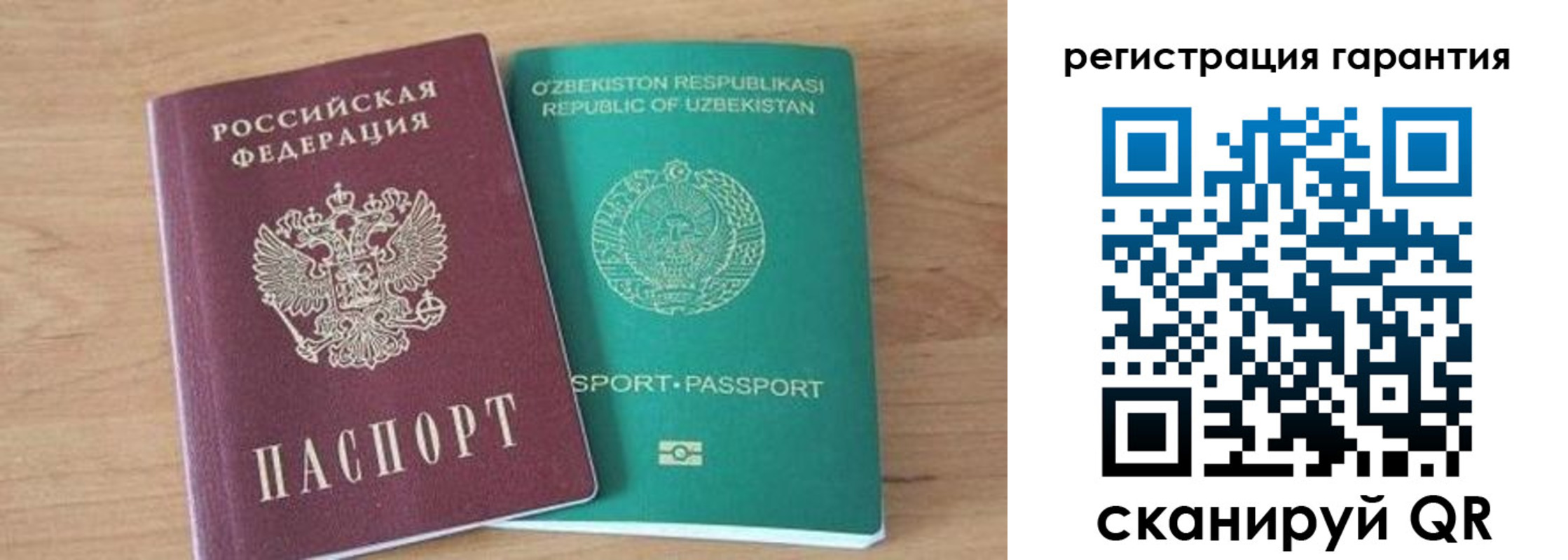 прописка паспорт в Елабуге